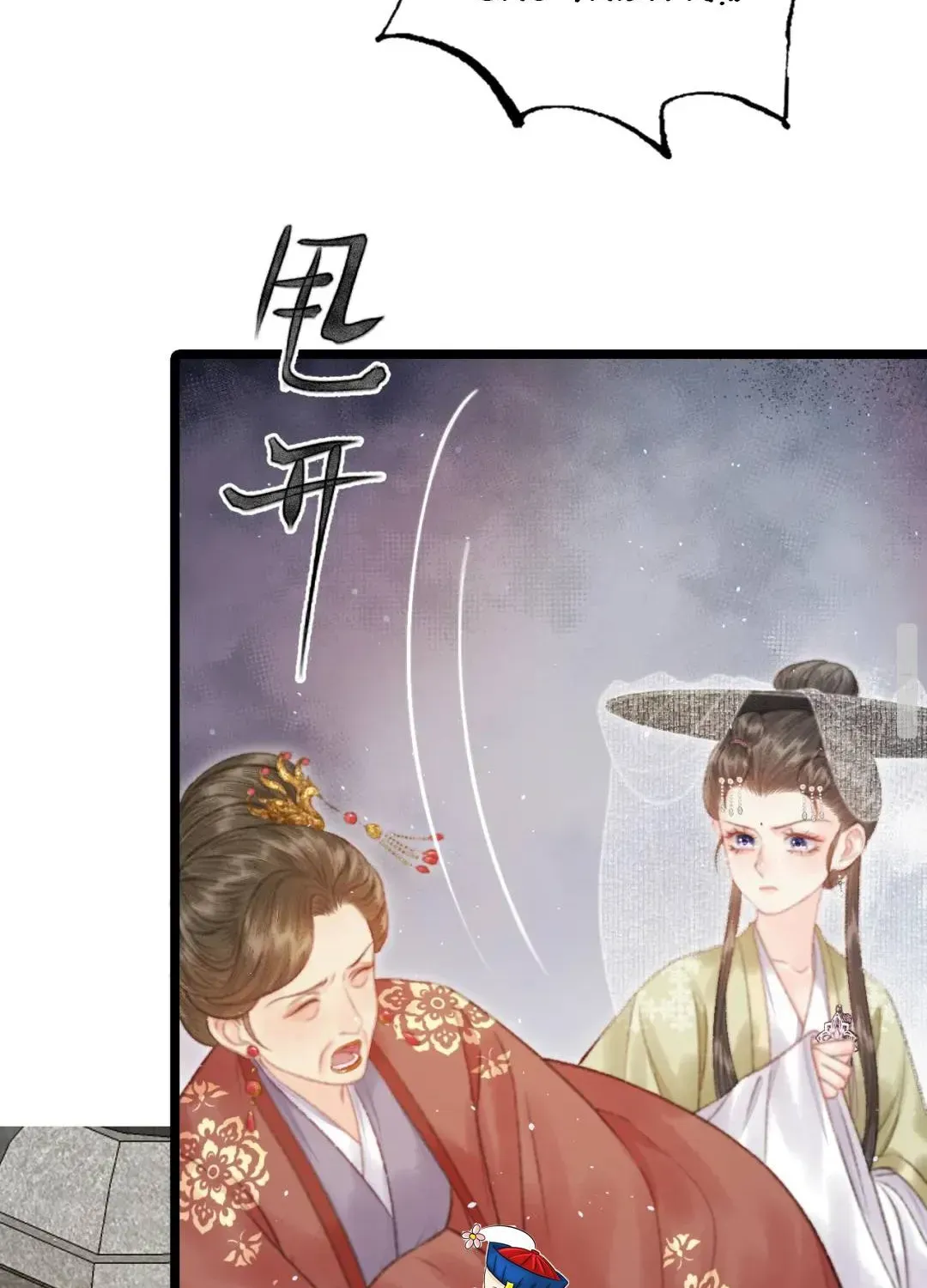 Sinh Chi Ác Phi Nghịch Tập Chapter 6 - 58