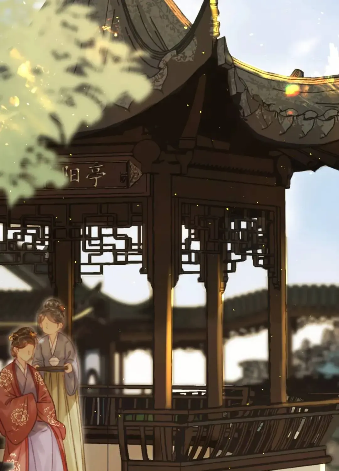 Sinh Chi Ác Phi Nghịch Tập Chapter 7 - 20