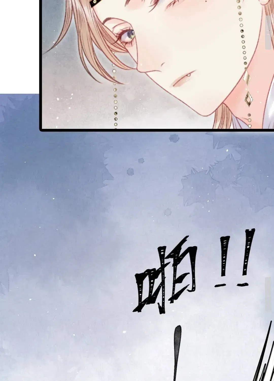 Sinh Chi Ác Phi Nghịch Tập Chapter 7 - 84