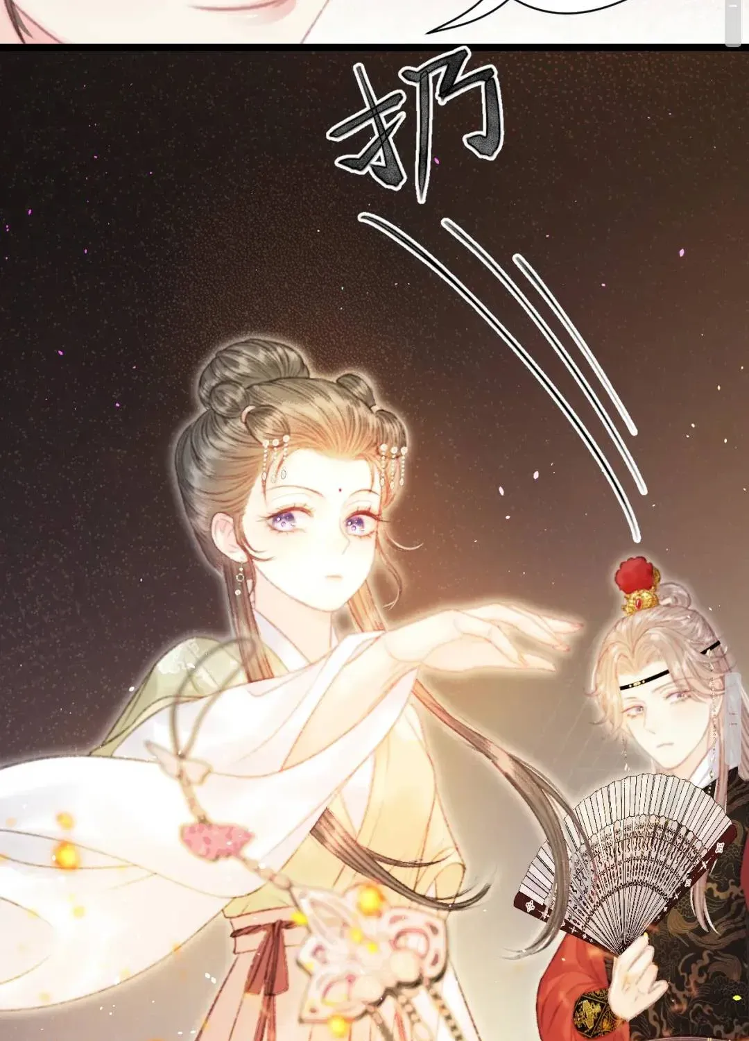 Sinh Chi Ác Phi Nghịch Tập Chapter 8 - 89