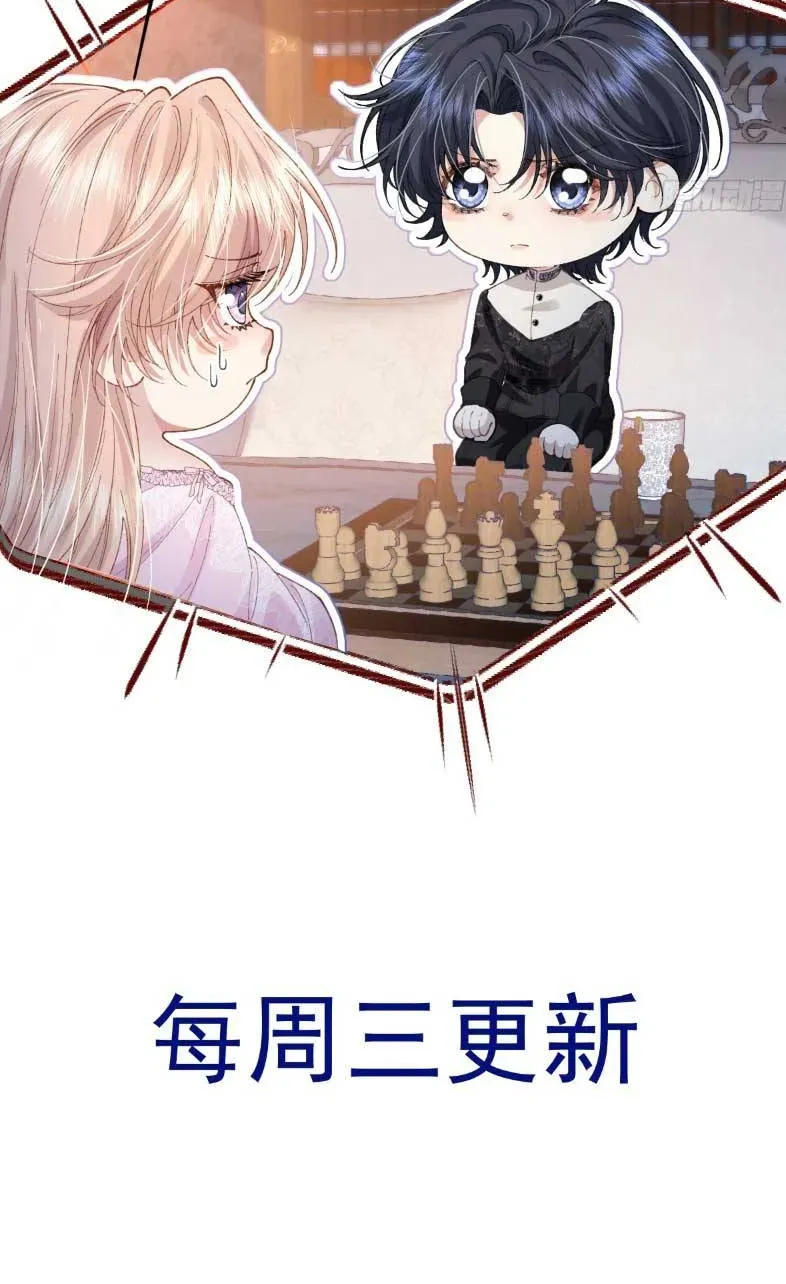 Nữ Chính Truyện Ngược Luyến Tình Yêu Đã Thức Tỉnh Chapter 10 - 67