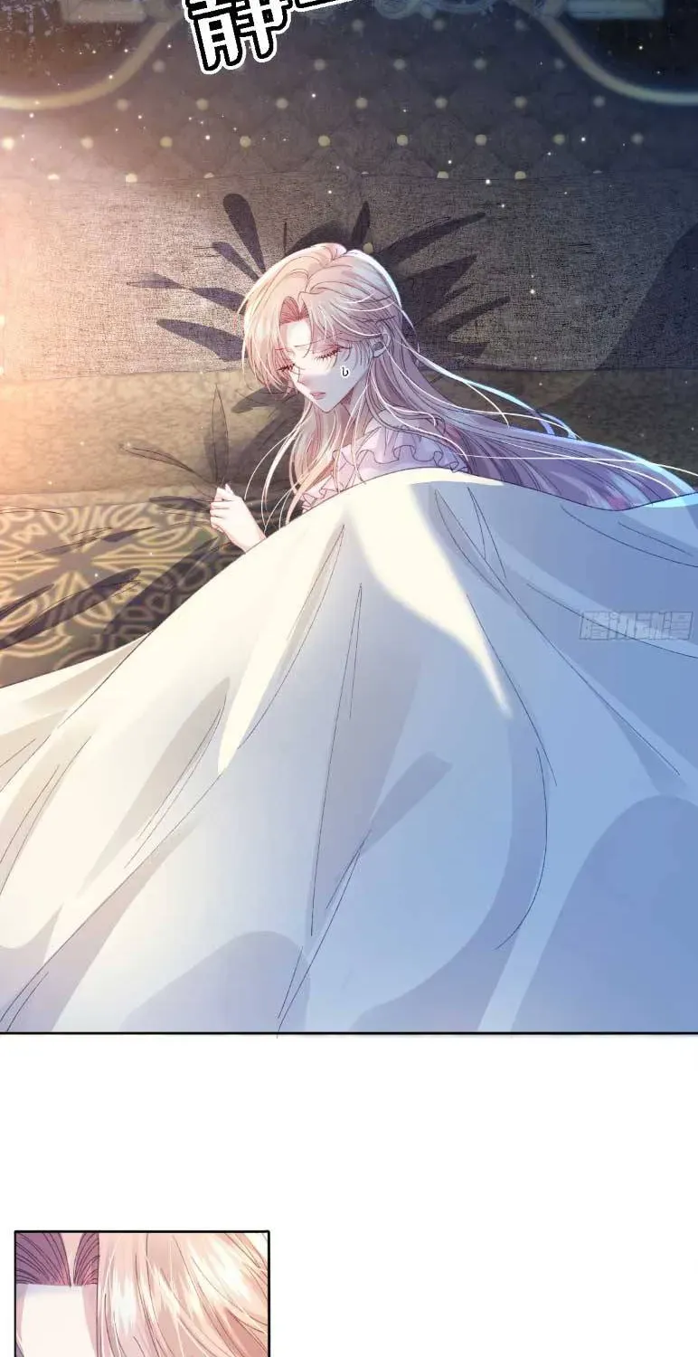 Nữ Chính Truyện Ngược Luyến Tình Yêu Đã Thức Tỉnh Chapter 11 - 44