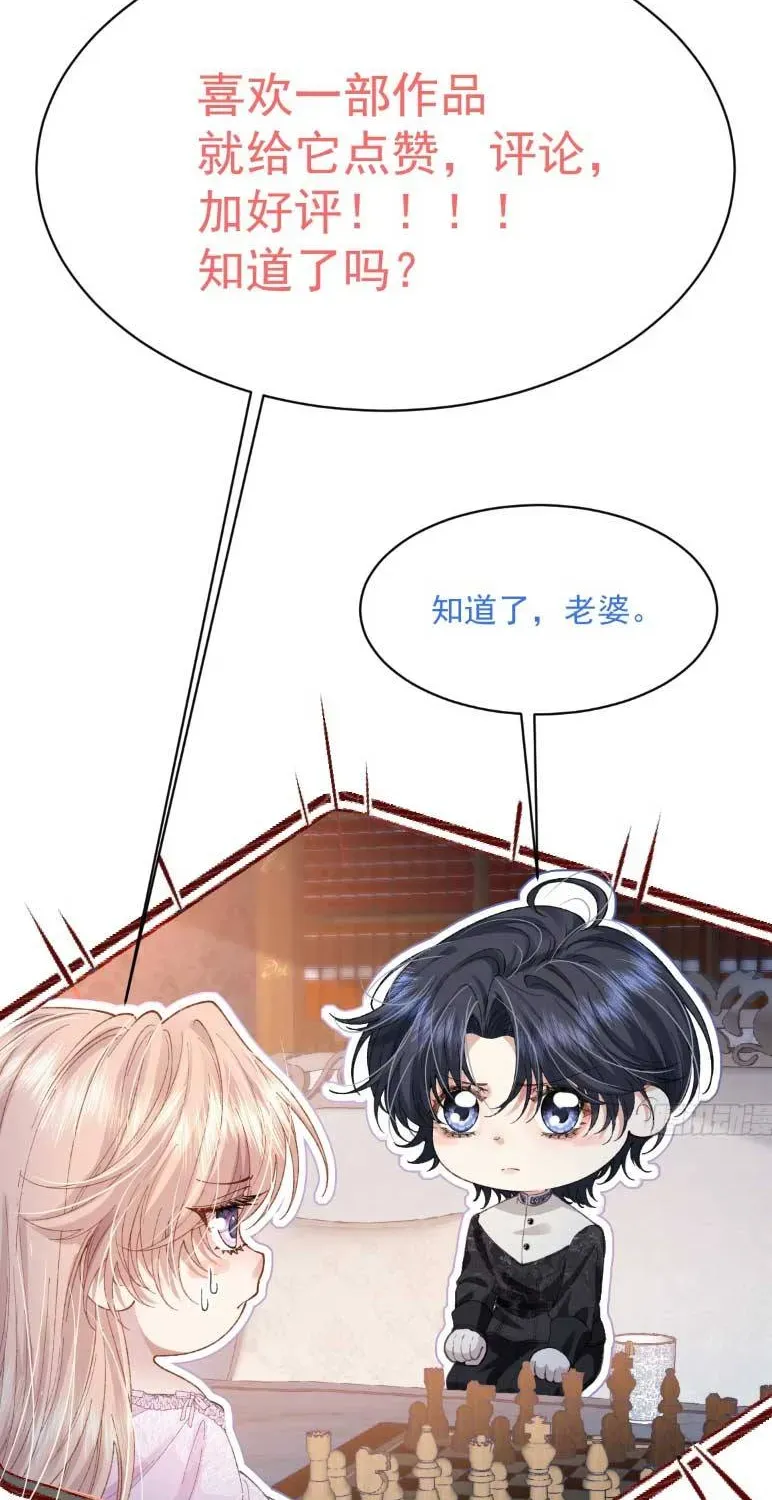 Nữ Chính Truyện Ngược Luyến Tình Yêu Đã Thức Tỉnh Chapter 11 - 62