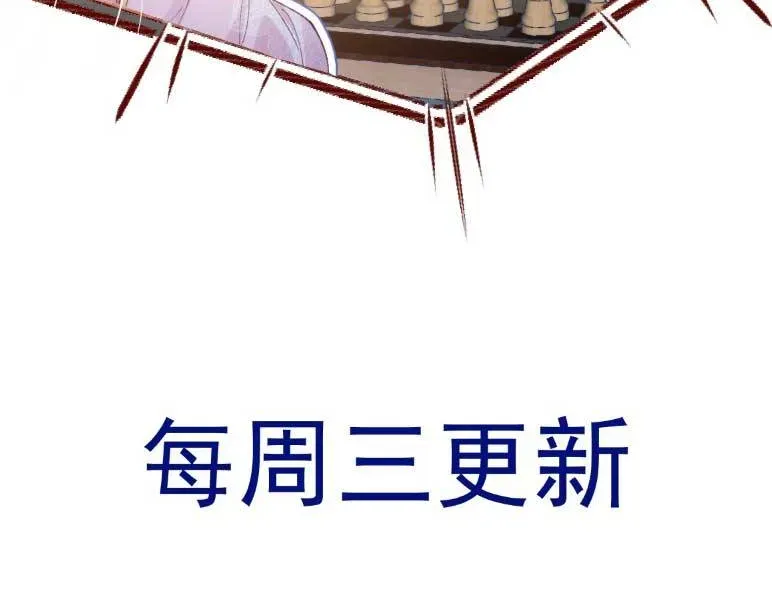 Nữ Chính Truyện Ngược Luyến Tình Yêu Đã Thức Tỉnh Chapter 11 - 63