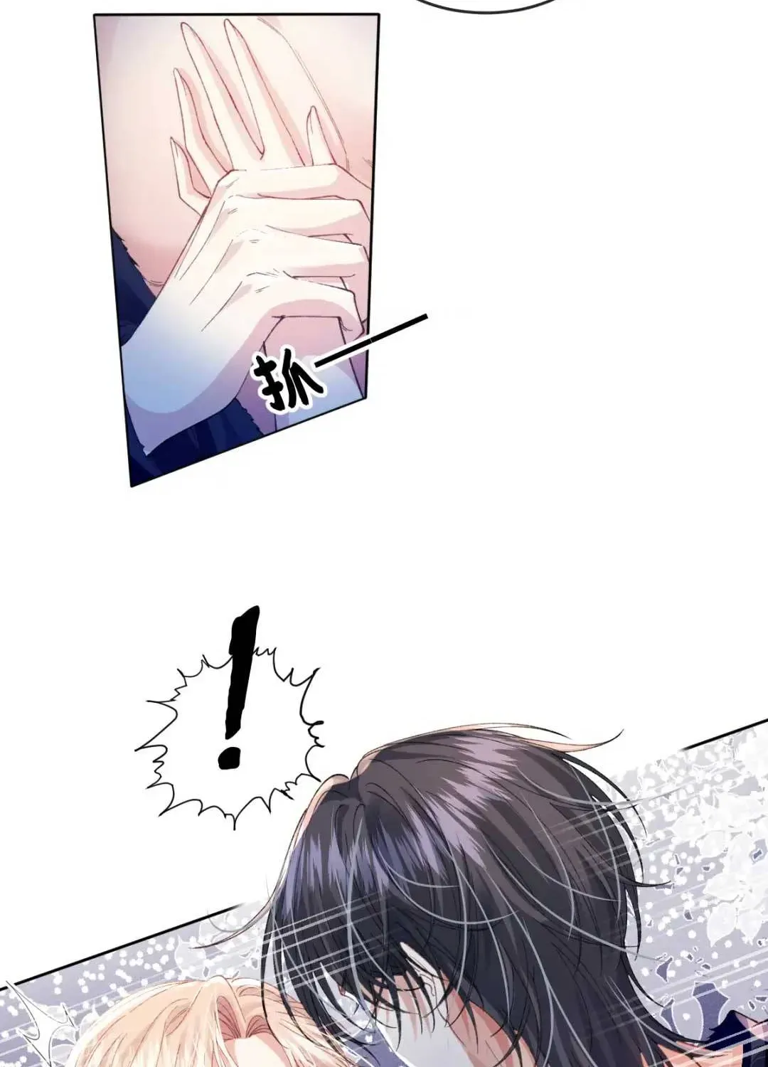 Nữ Chính Truyện Ngược Luyến Tình Yêu Đã Thức Tỉnh Chapter 12 - 14