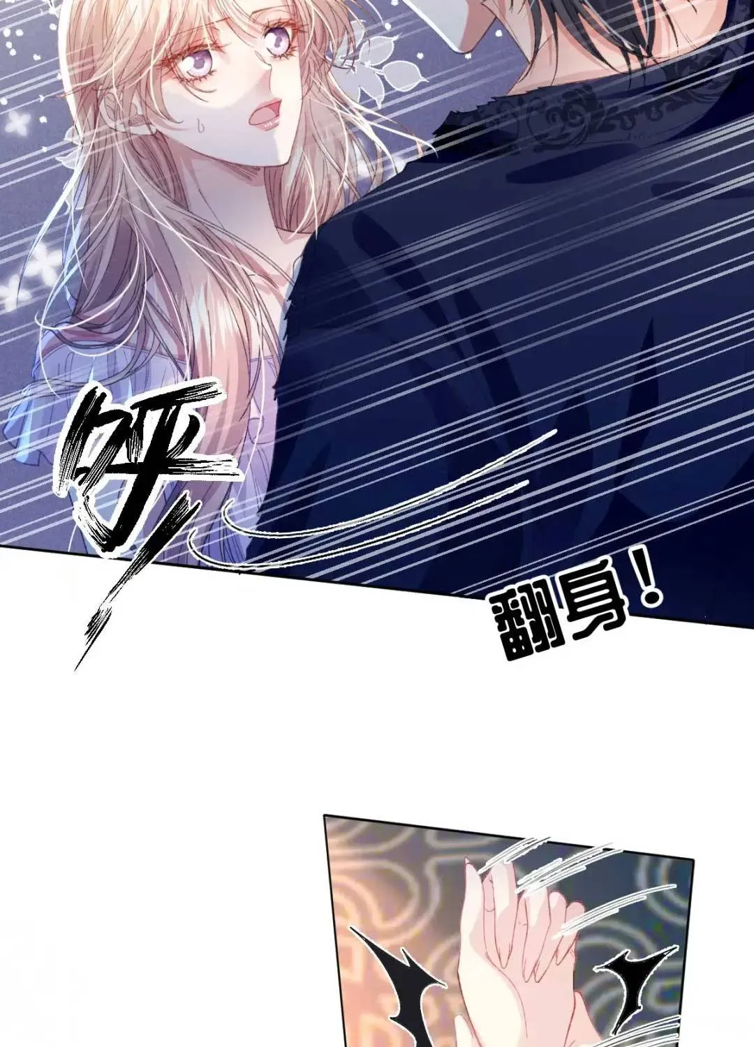 Nữ Chính Truyện Ngược Luyến Tình Yêu Đã Thức Tỉnh Chapter 12 - 15