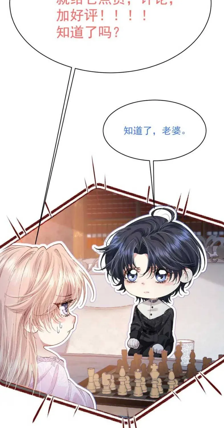 Nữ Chính Truyện Ngược Luyến Tình Yêu Đã Thức Tỉnh Chapter 13 - 58