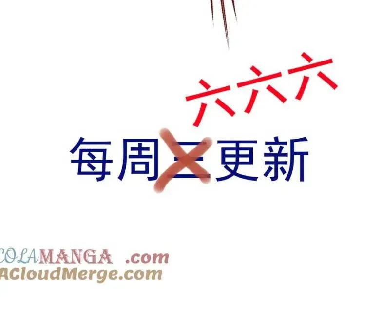 Nữ Chính Truyện Ngược Luyến Tình Yêu Đã Thức Tỉnh Chapter 13 - 59