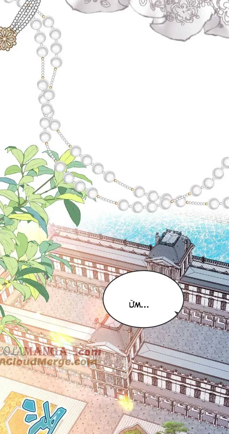 Nữ Chính Truyện Ngược Luyến Tình Yêu Đã Thức Tỉnh Chapter 13 - 9