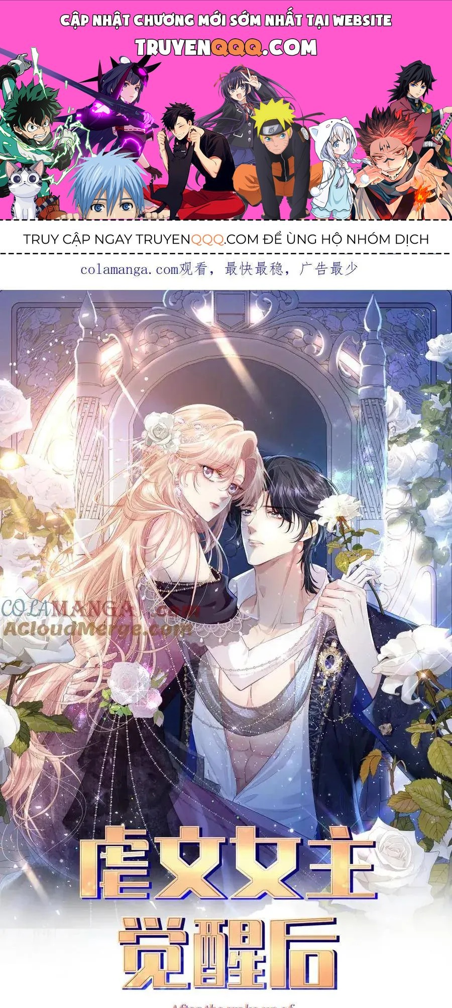 Nữ Chính Truyện Ngược Luyến Tình Yêu Đã Thức Tỉnh Chapter 14 - 1