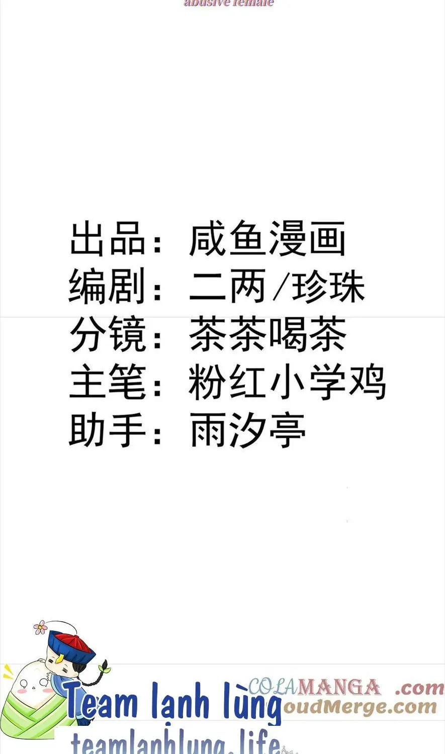 Nữ Chính Truyện Ngược Luyến Tình Yêu Đã Thức Tỉnh Chapter 16 - 4