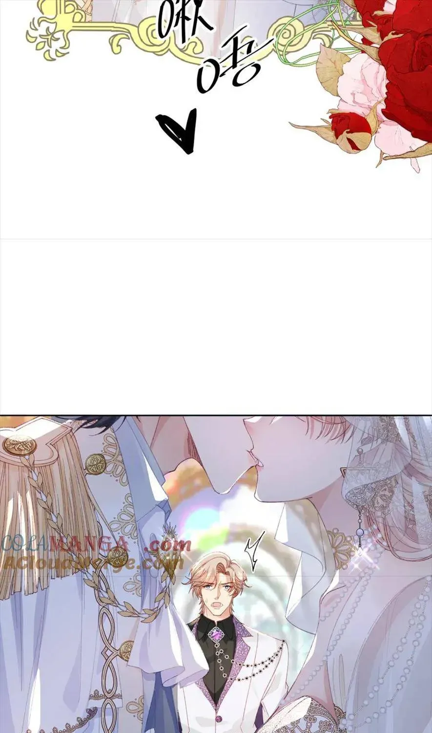 Nữ Chính Truyện Ngược Luyến Tình Yêu Đã Thức Tỉnh Chapter 16 - 56