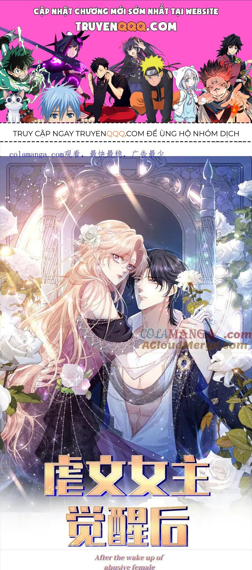 Nữ Chính Truyện Ngược Luyến Tình Yêu Đã Thức Tỉnh Chapter 17 - 1