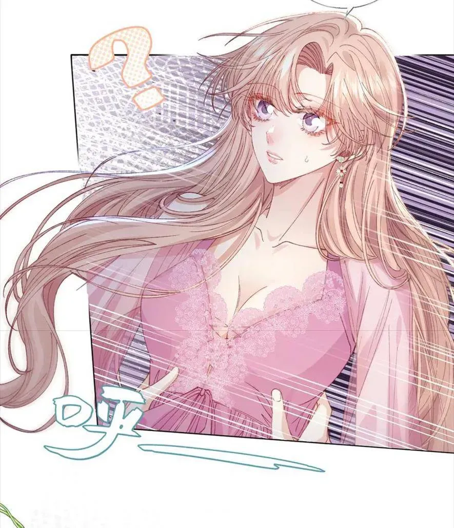 Nữ Chính Truyện Ngược Luyến Tình Yêu Đã Thức Tỉnh Chapter 17 - 21