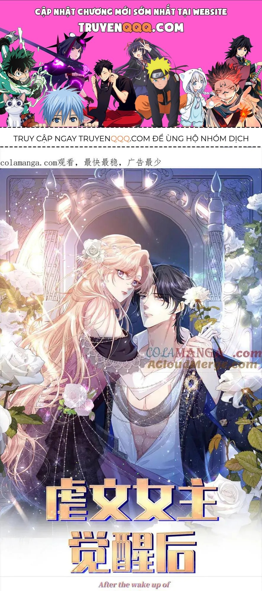 Nữ Chính Truyện Ngược Luyến Tình Yêu Đã Thức Tỉnh Chapter 18 - 1