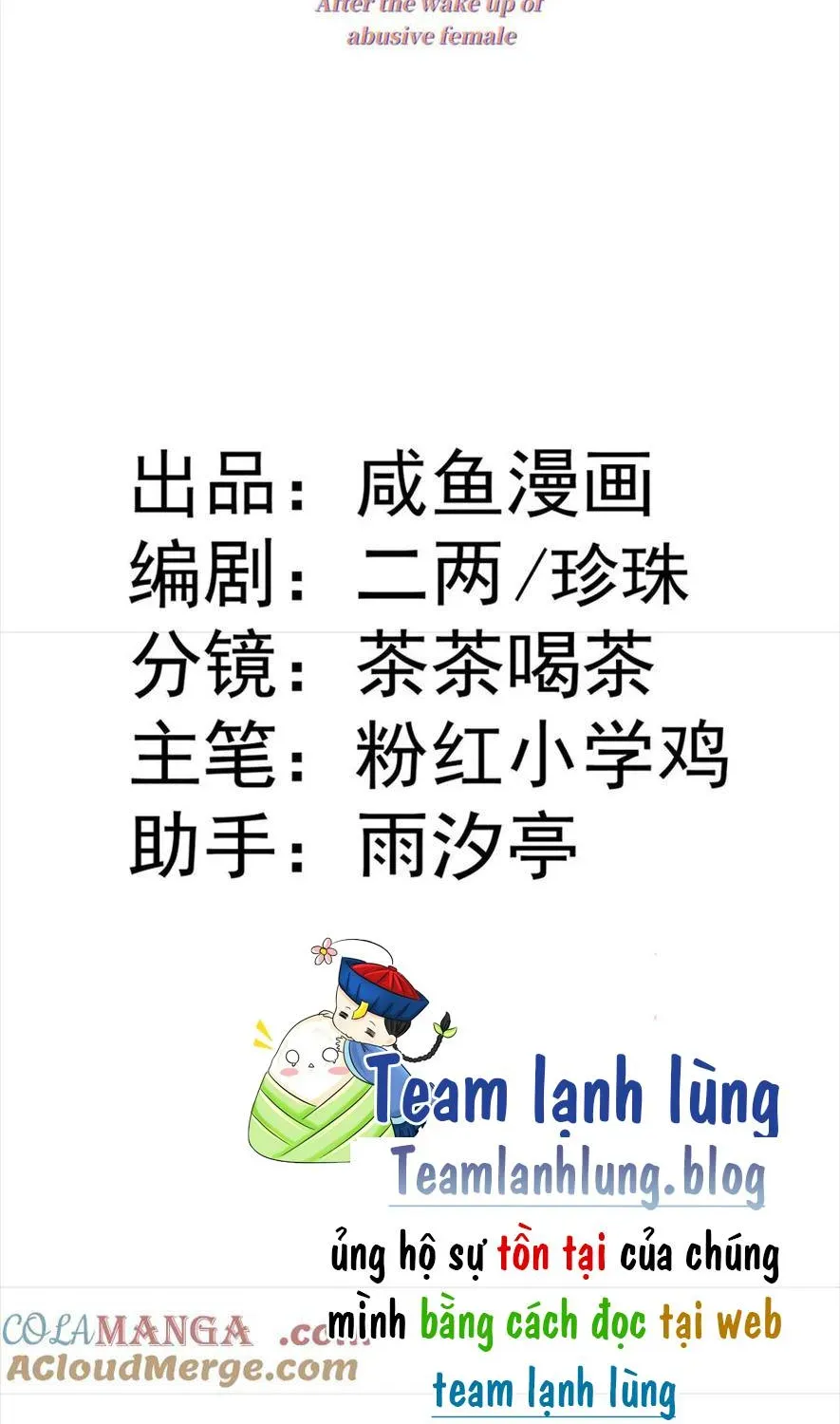 Nữ Chính Truyện Ngược Luyến Tình Yêu Đã Thức Tỉnh Chapter 19 - 2