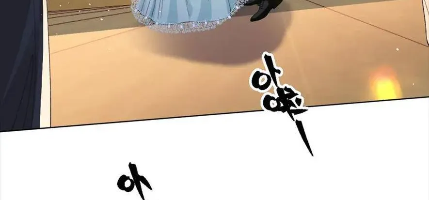 Nữ Chính Truyện Ngược Luyến Tình Yêu Đã Thức Tỉnh Chapter 20 - 4