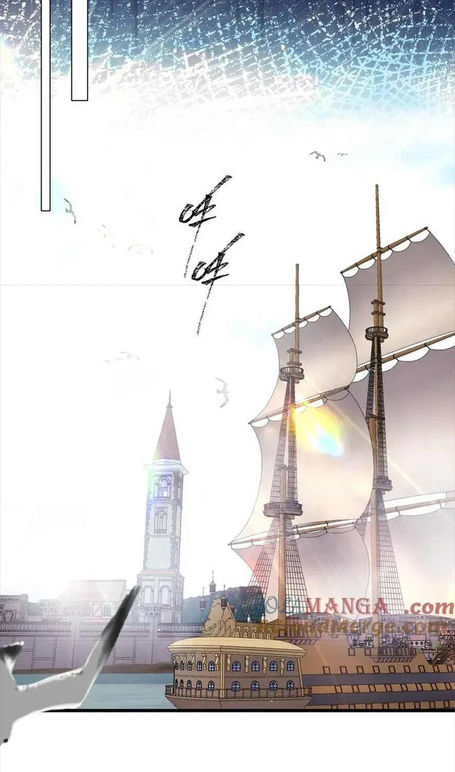 Nữ Chính Truyện Ngược Luyến Tình Yêu Đã Thức Tỉnh Chapter 21 - 13