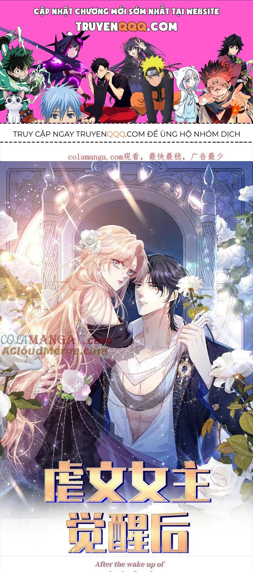 Nữ Chính Truyện Ngược Luyến Tình Yêu Đã Thức Tỉnh Chapter 24 - 1