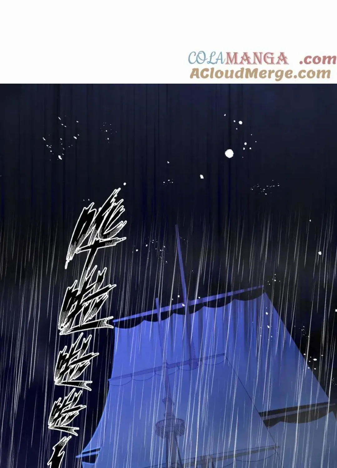 Nữ Chính Truyện Ngược Luyến Tình Yêu Đã Thức Tỉnh Chapter 27 - 3