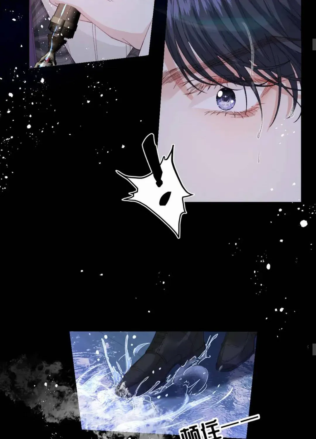 Nữ Chính Truyện Ngược Luyến Tình Yêu Đã Thức Tỉnh Chapter 27 - 60