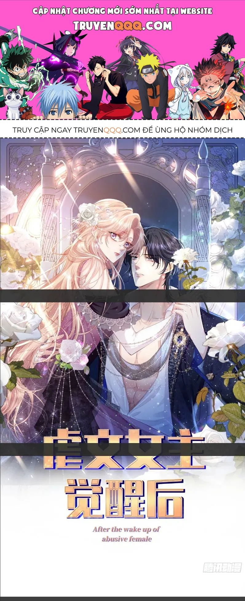 Nữ Chính Truyện Ngược Luyến Tình Yêu Đã Thức Tỉnh Chapter 29 - 1