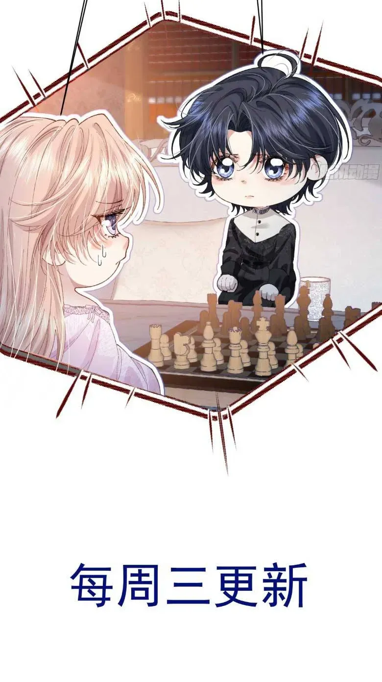 Nữ Chính Truyện Ngược Luyến Tình Yêu Đã Thức Tỉnh Chapter 3 - 54