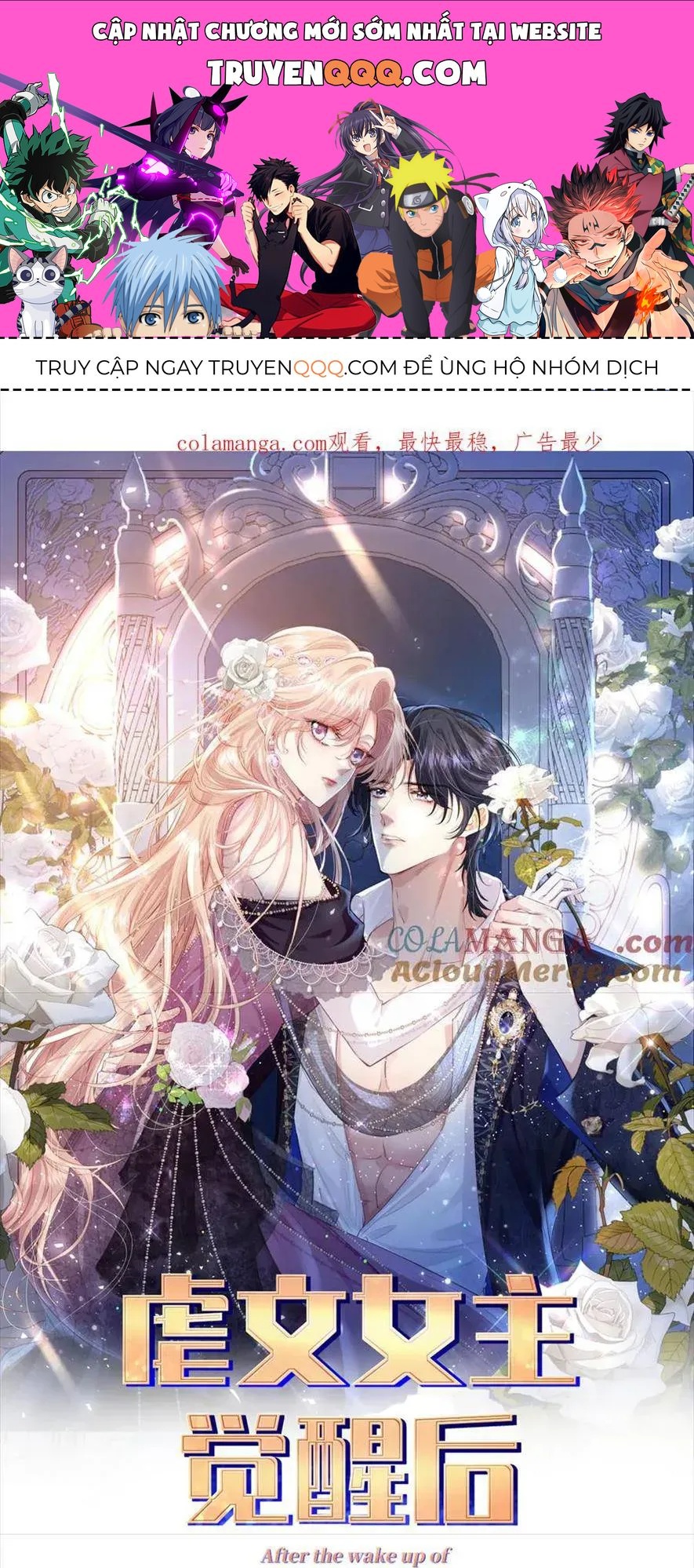 Nữ Chính Truyện Ngược Luyến Tình Yêu Đã Thức Tỉnh Chapter 30 - 1