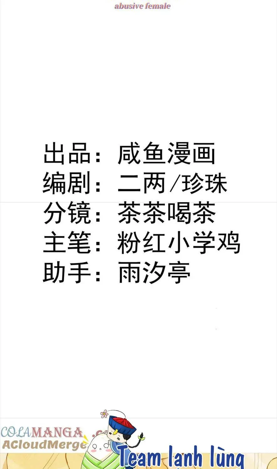 Nữ Chính Truyện Ngược Luyến Tình Yêu Đã Thức Tỉnh Chapter 30 - 2