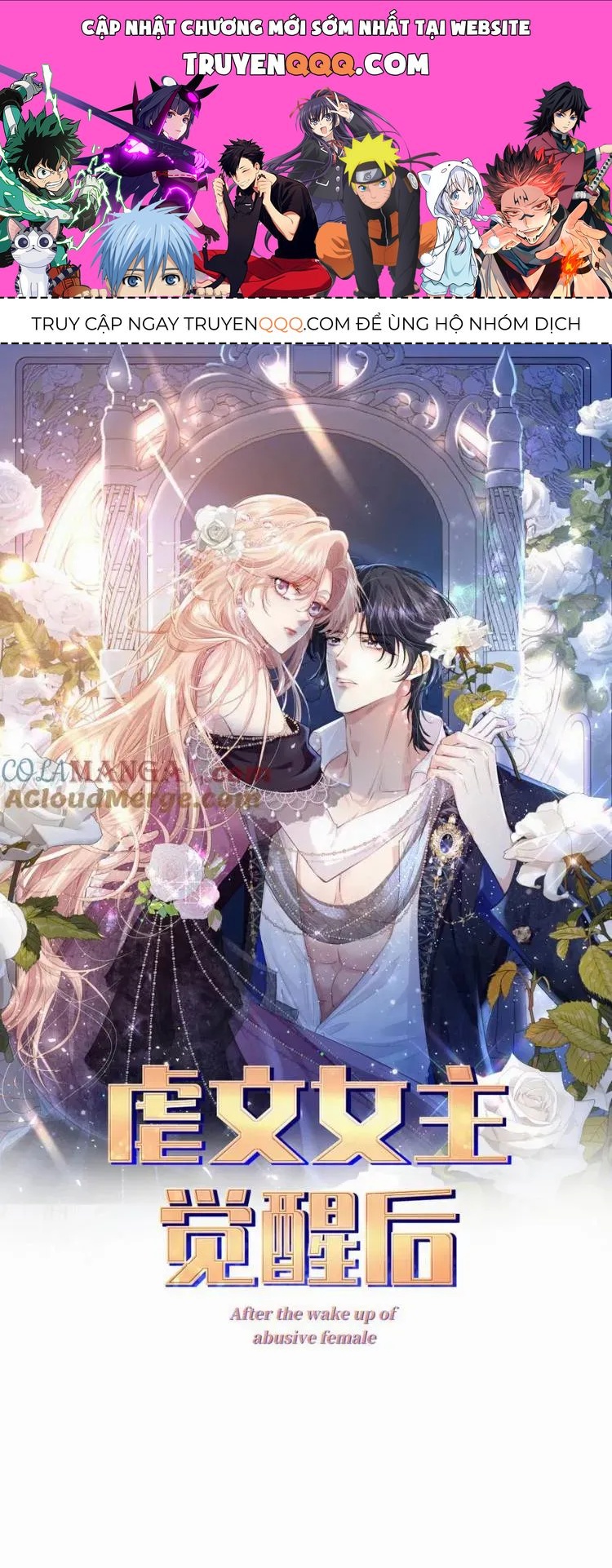 Nữ Chính Truyện Ngược Luyến Tình Yêu Đã Thức Tỉnh Chapter 35 - 1