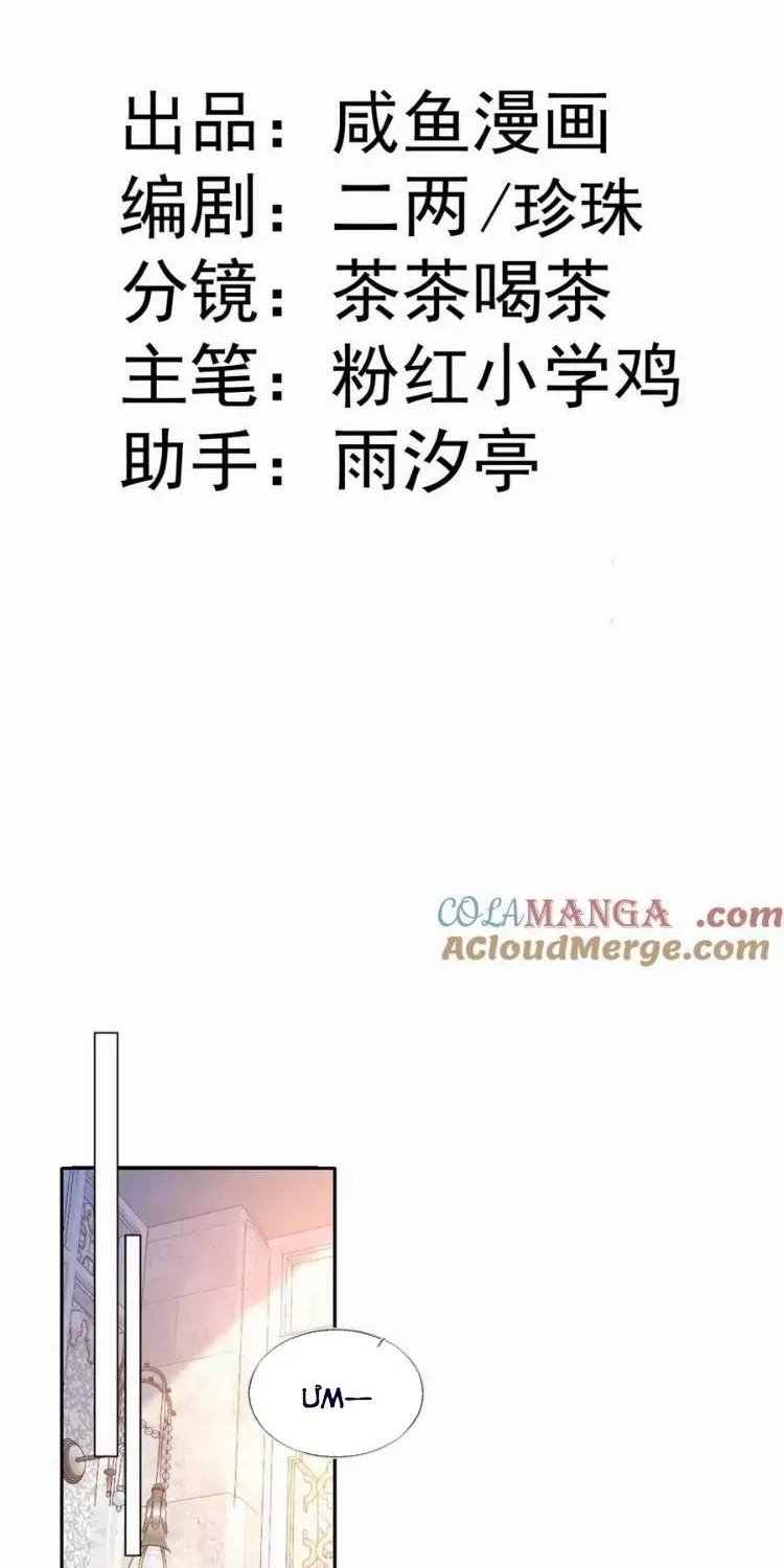 Nữ Chính Truyện Ngược Luyến Tình Yêu Đã Thức Tỉnh Chapter 35 - 2