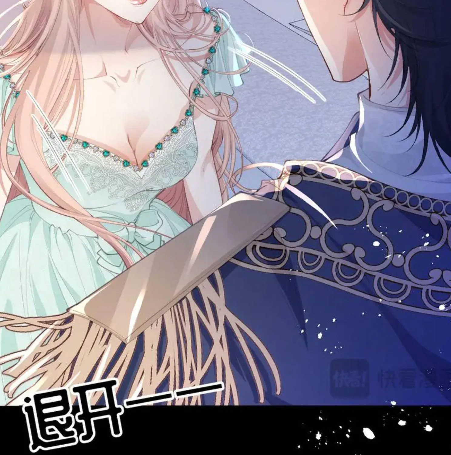 Nữ Chính Truyện Ngược Luyến Tình Yêu Đã Thức Tỉnh Chapter 36 - 54