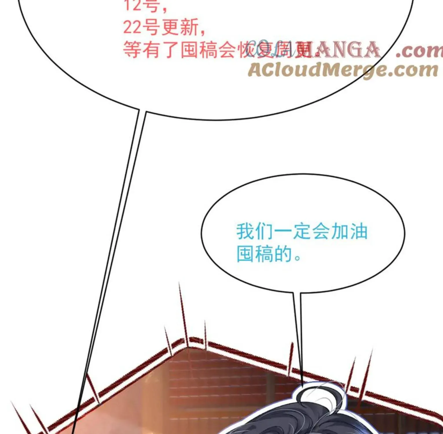 Nữ Chính Truyện Ngược Luyến Tình Yêu Đã Thức Tỉnh Chapter 36 - 94