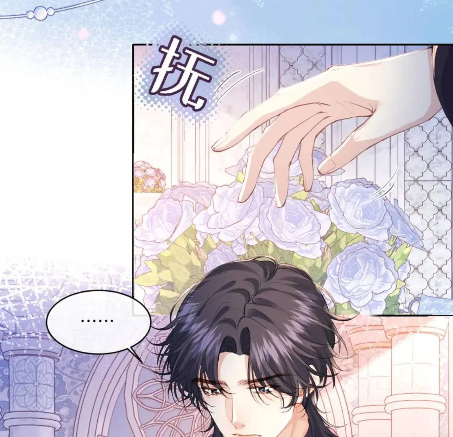 Nữ Chính Truyện Ngược Luyến Tình Yêu Đã Thức Tỉnh Chapter 37 - 27