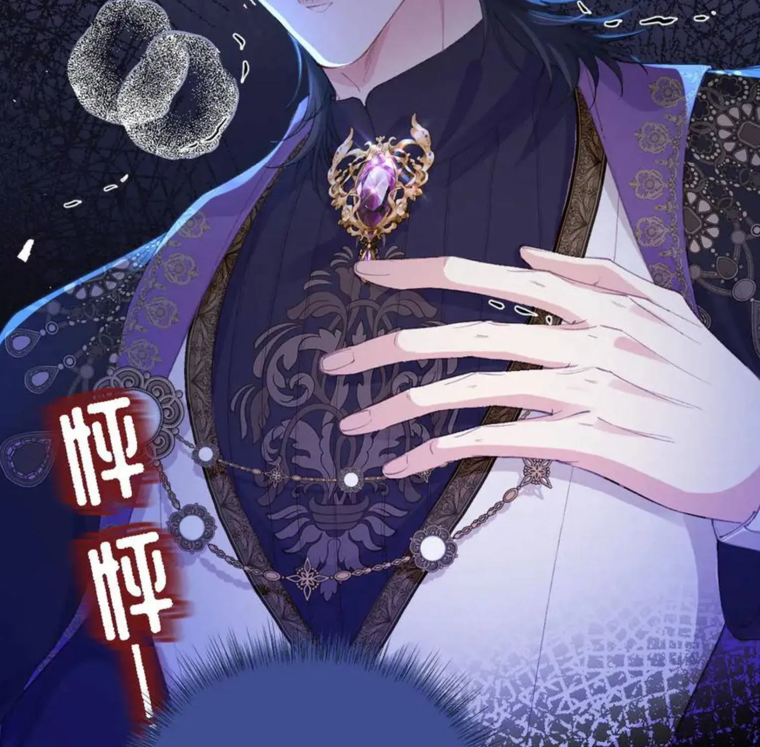 Nữ Chính Truyện Ngược Luyến Tình Yêu Đã Thức Tỉnh Chapter 37 - 78