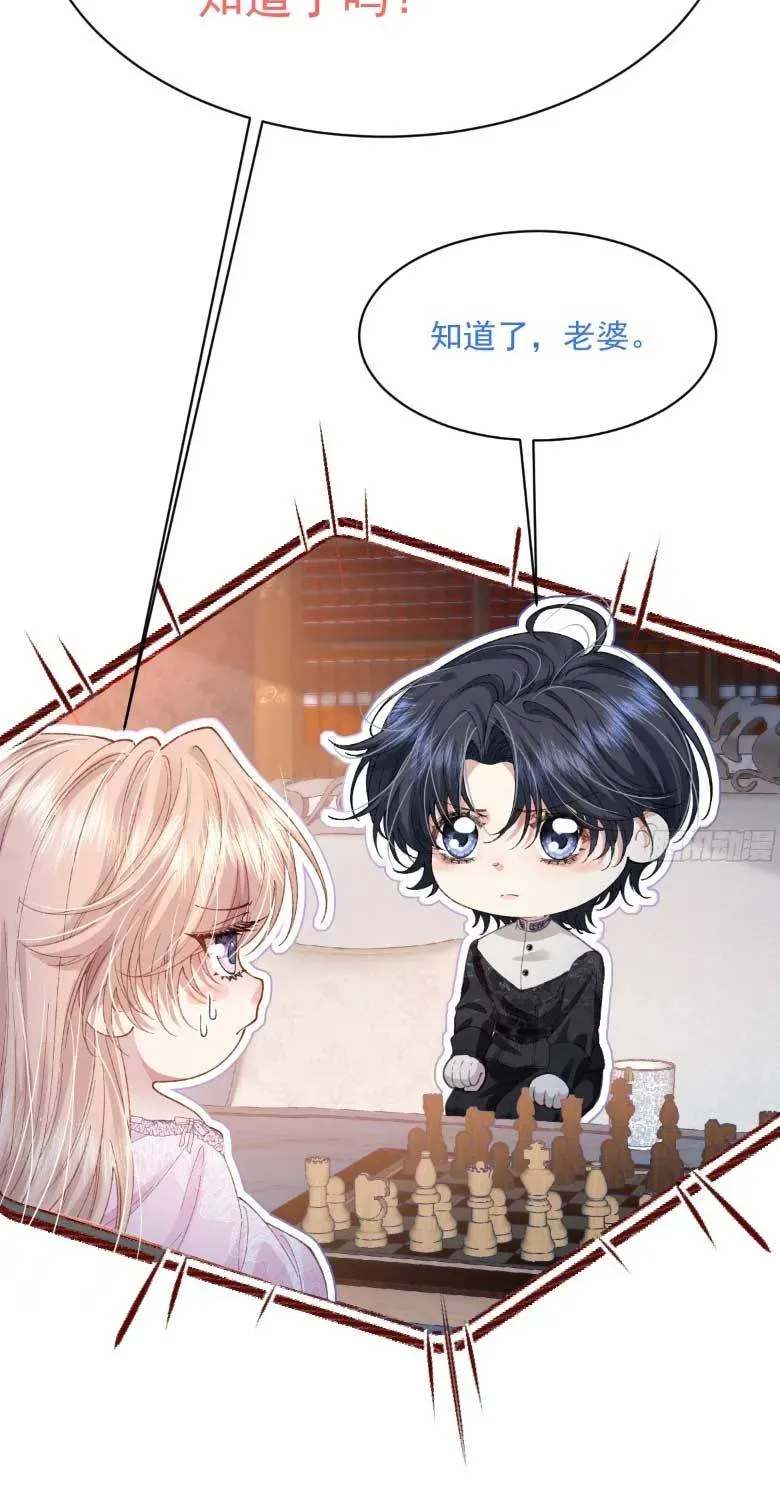 Nữ Chính Truyện Ngược Luyến Tình Yêu Đã Thức Tỉnh Chapter 4 - 55