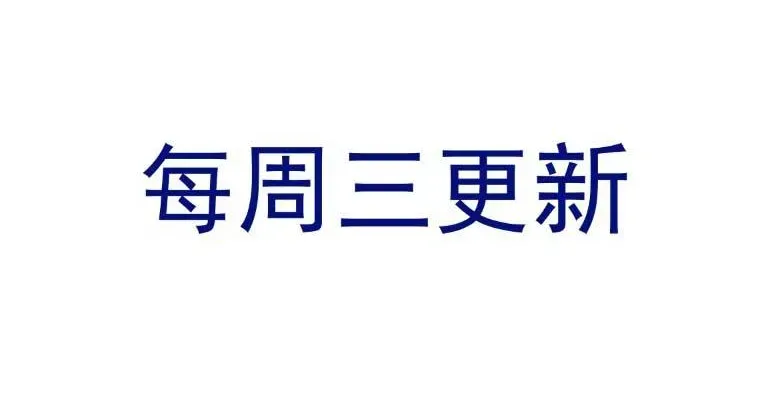 Nữ Chính Truyện Ngược Luyến Tình Yêu Đã Thức Tỉnh Chapter 4 - 56