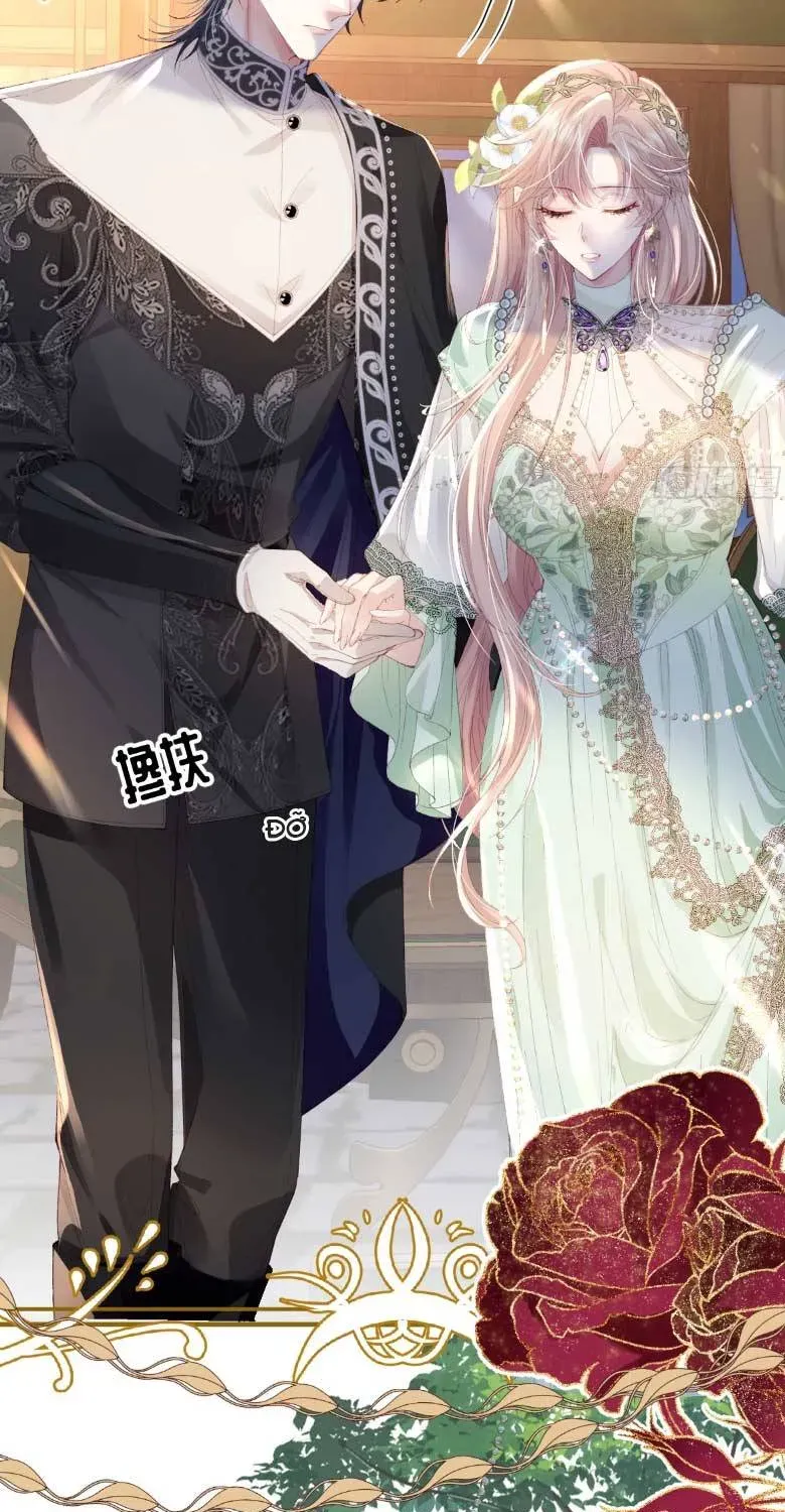 Nữ Chính Truyện Ngược Luyến Tình Yêu Đã Thức Tỉnh Chapter 5 - 19