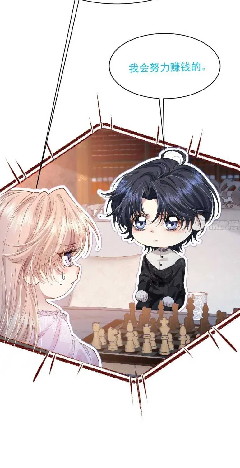 Nữ Chính Truyện Ngược Luyến Tình Yêu Đã Thức Tỉnh Chapter 5 - 56