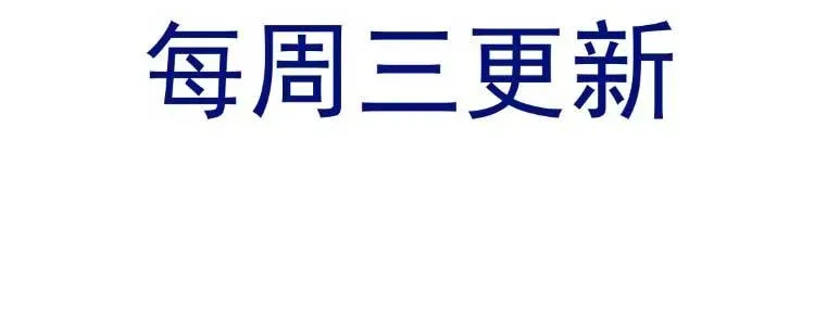 Nữ Chính Truyện Ngược Luyến Tình Yêu Đã Thức Tỉnh Chapter 5 - 57