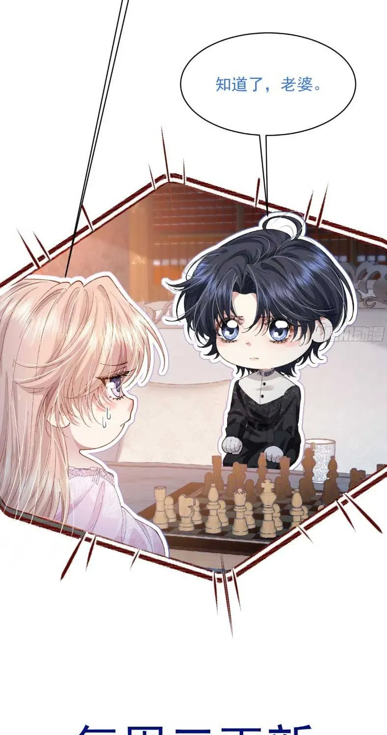 Nữ Chính Truyện Ngược Luyến Tình Yêu Đã Thức Tỉnh Chapter 6 - 51