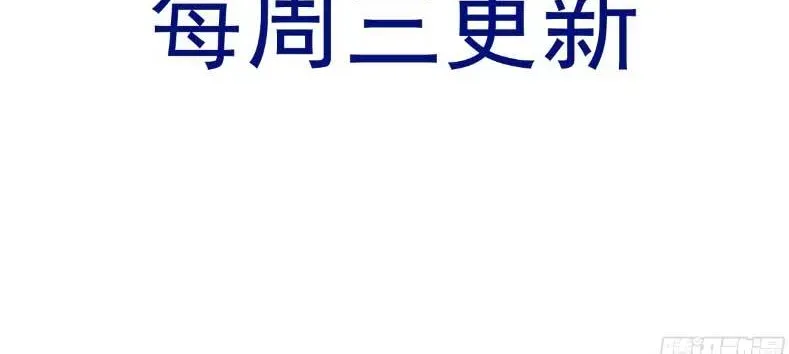 Nữ Chính Truyện Ngược Luyến Tình Yêu Đã Thức Tỉnh Chapter 6 - 52