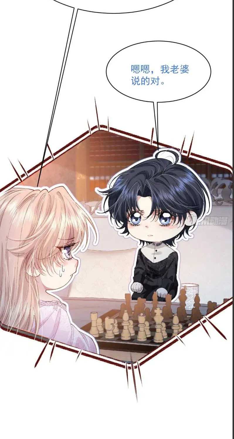 Nữ Chính Truyện Ngược Luyến Tình Yêu Đã Thức Tỉnh Chapter 7 - 56