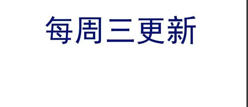 Nữ Chính Truyện Ngược Luyến Tình Yêu Đã Thức Tỉnh Chapter 7 - 57