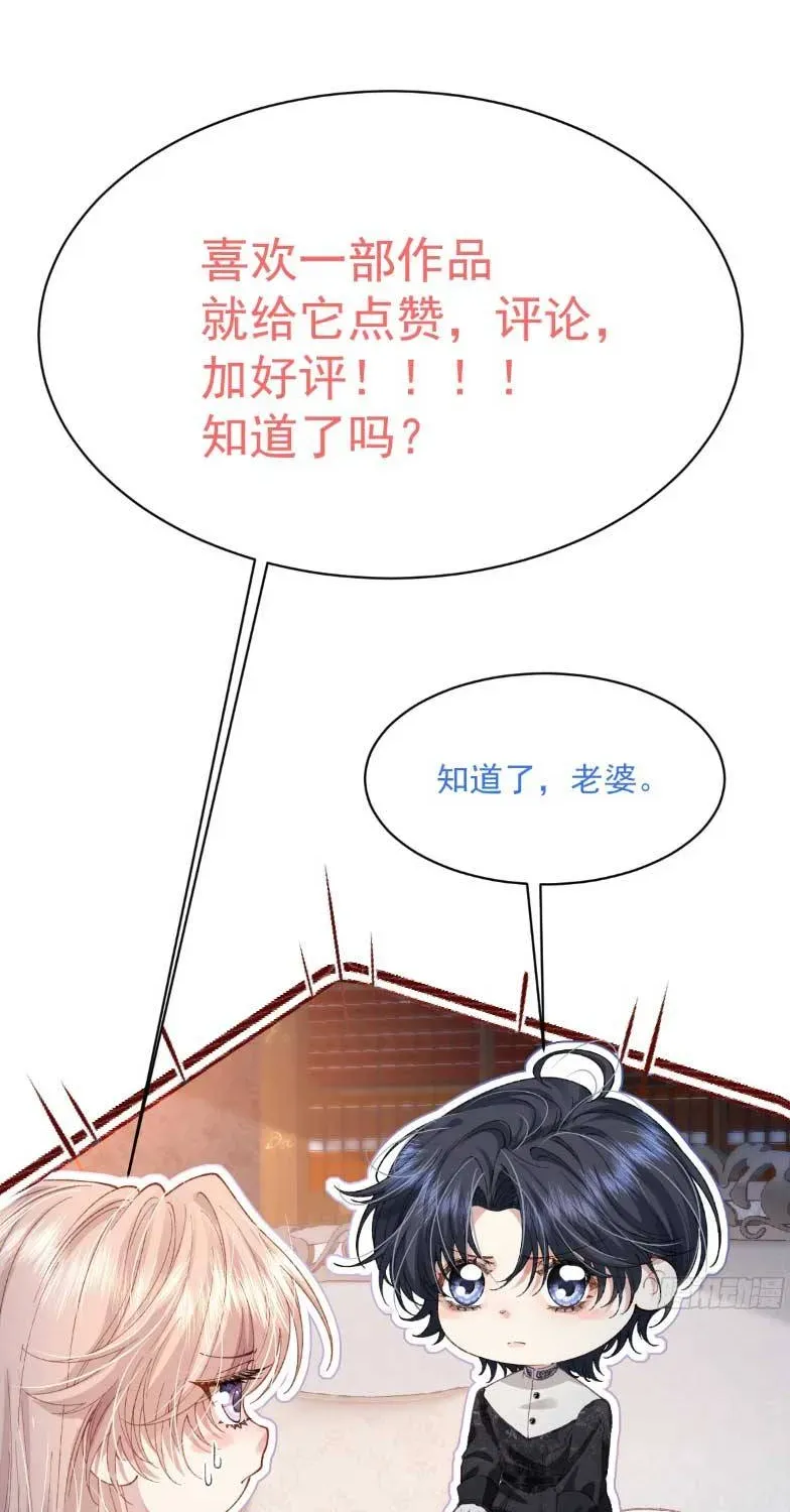 Nữ Chính Truyện Ngược Luyến Tình Yêu Đã Thức Tỉnh Chapter 8 - 52