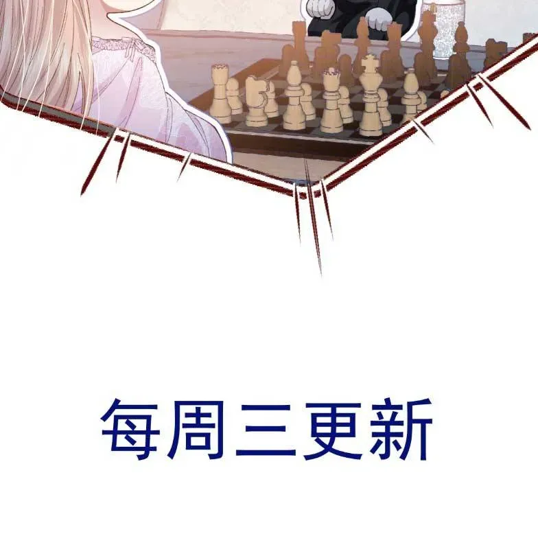 Nữ Chính Truyện Ngược Luyến Tình Yêu Đã Thức Tỉnh Chapter 8 - 53