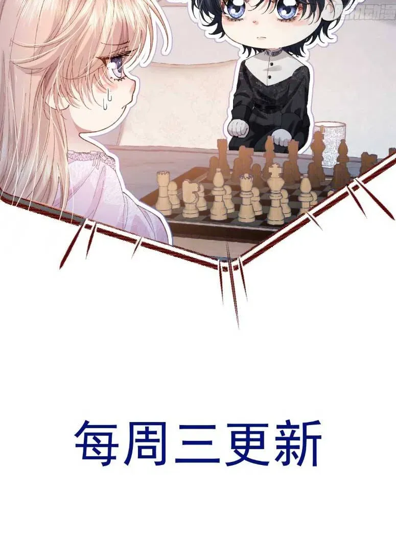 Nữ Chính Truyện Ngược Luyến Tình Yêu Đã Thức Tỉnh Chapter 9 - 54