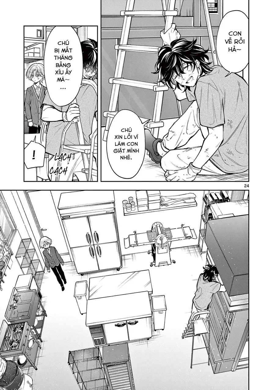 Mugi Kaoru Futari Chapter 1 - 24