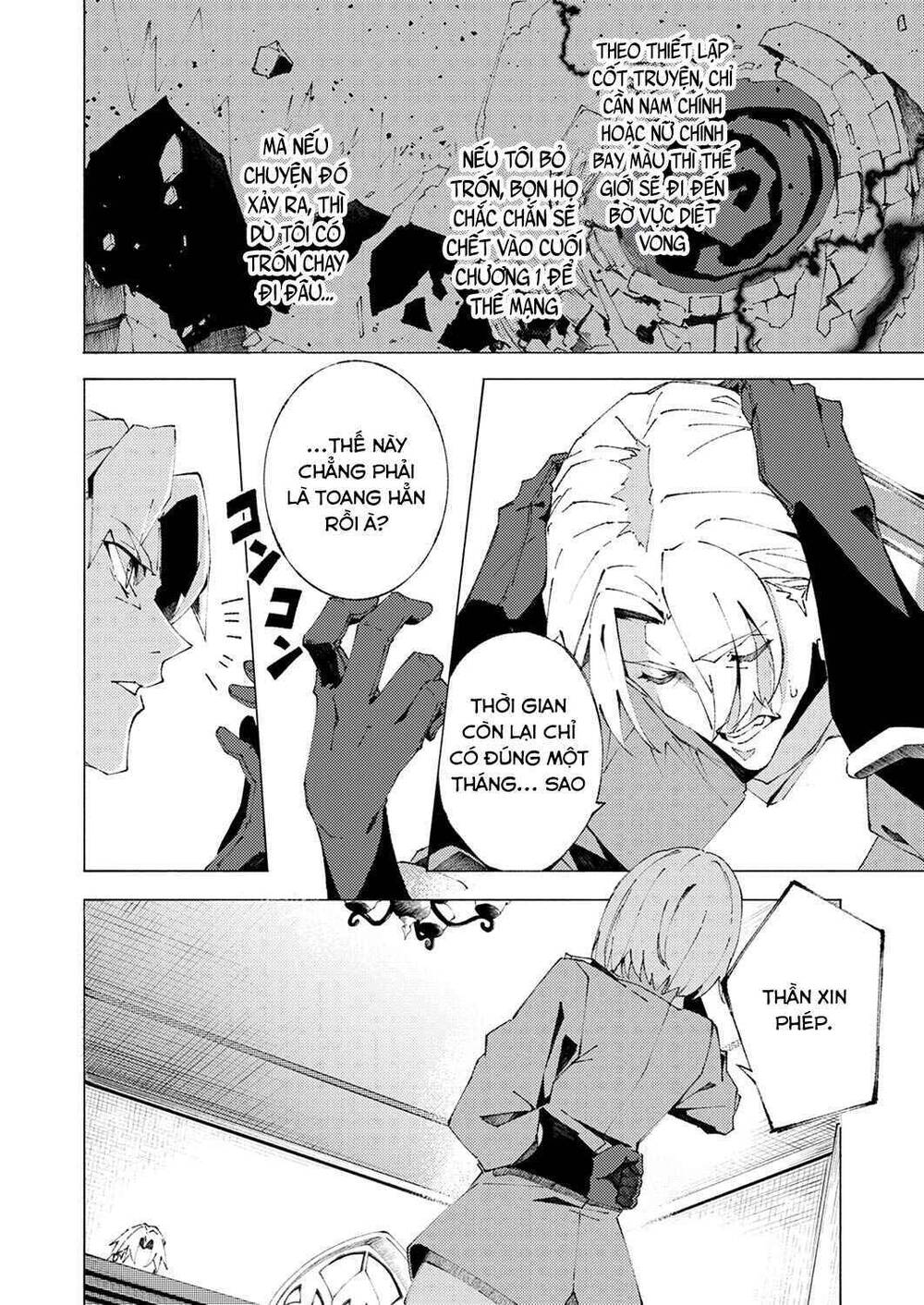 Chuyển Sinh Thành Phụ Mạnh Nhất Nhưng Yểu Mệnh, Tôi Dùng Kiến Thức Game Để Trở Nên Vô Đối. Chapter 1 - 27