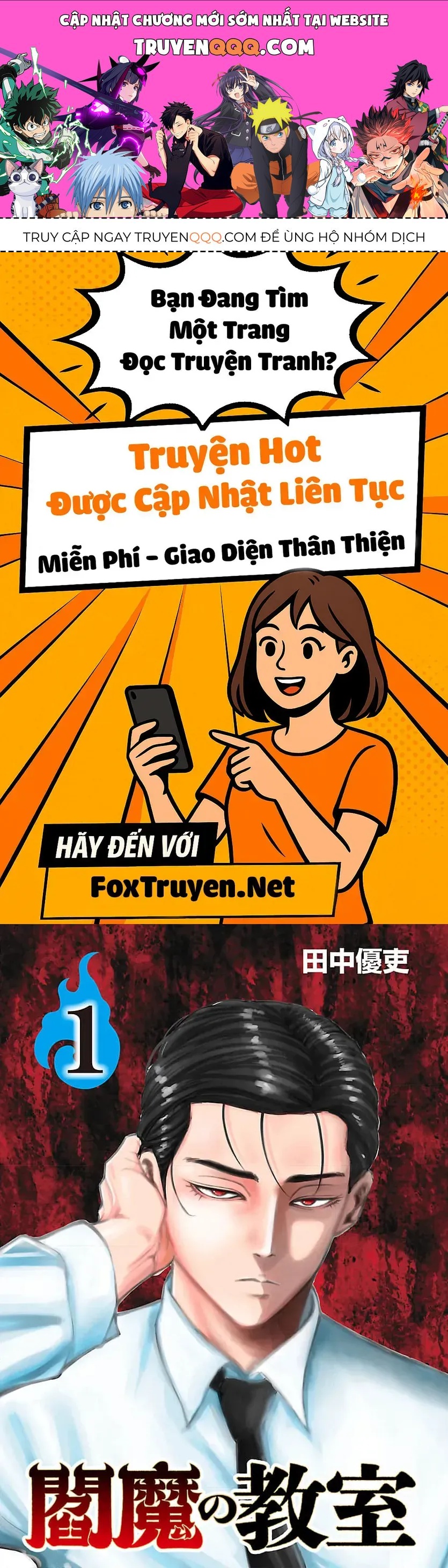 Enma No Kyoushitsu Chapter 1 - 1